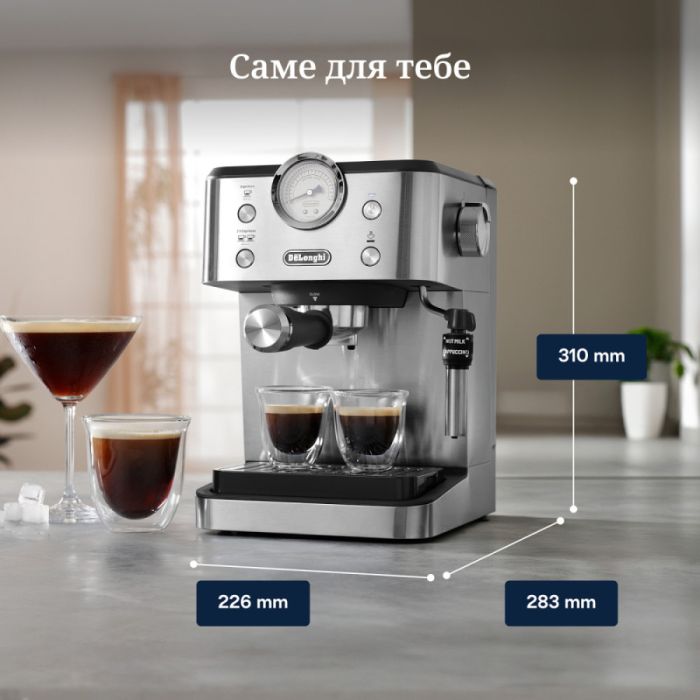 Ріжкова кавоварка DeLonghi EM 450 M