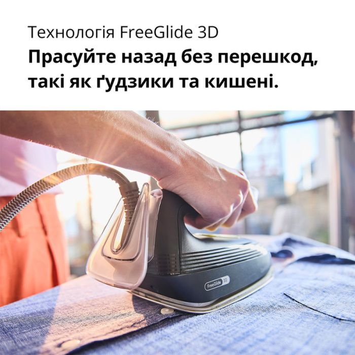 Прасувальна система BRAUN IS 3257 BK