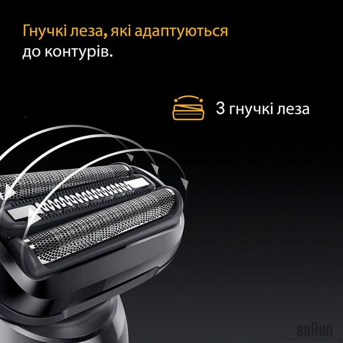 Бритвений блок BRAUN Series 5 54B