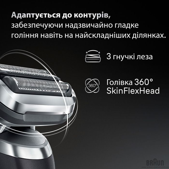 Бритвений блок BRAUN Series 7 74S