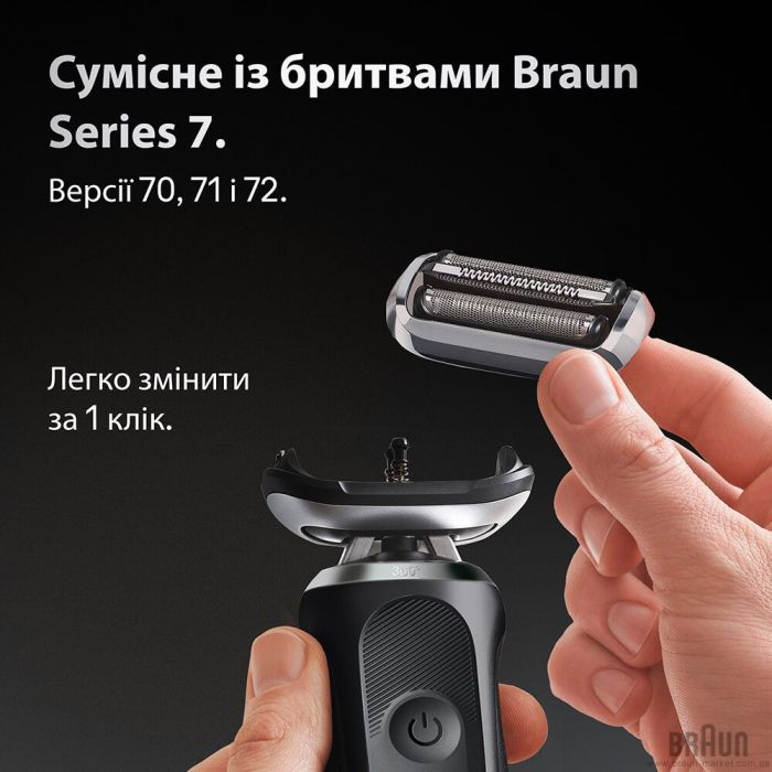 Бритвений блок BRAUN Series 7 74S