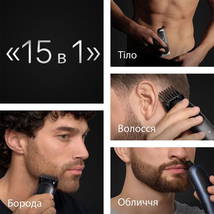 Тример BRAUN AIO 7540