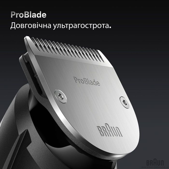 Тример BRAUN BT 7540