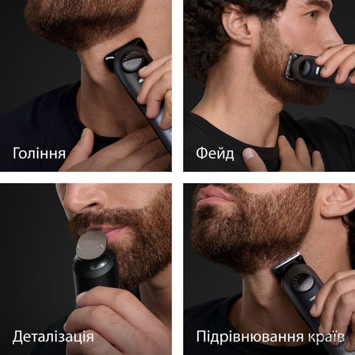 Тример BRAUN BT 7540