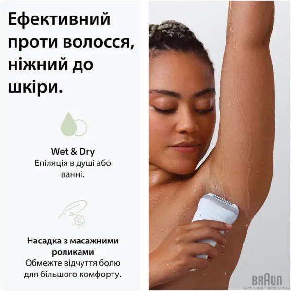 Епілятор BRAUN SE7-060