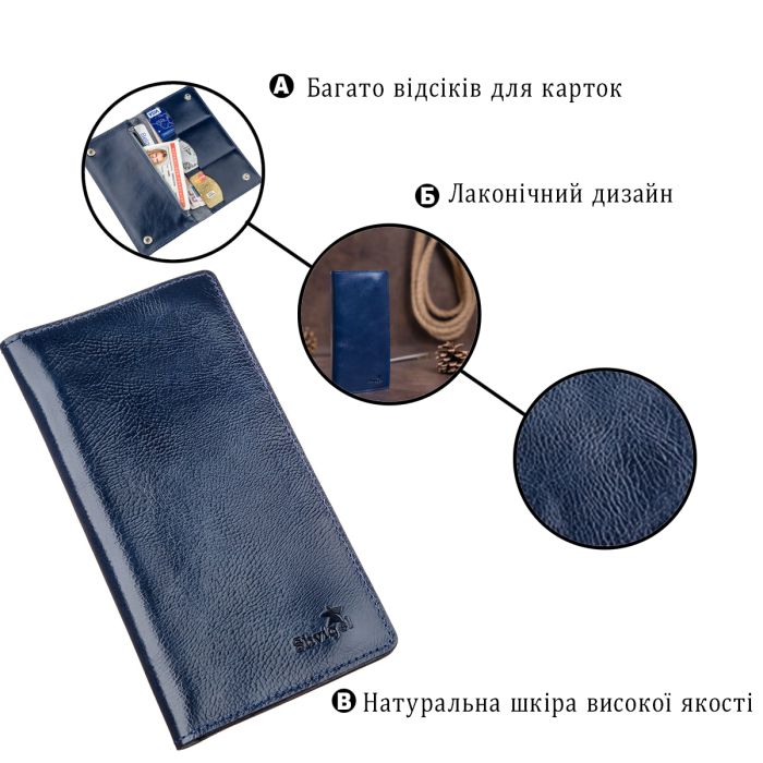 Гаманець унісекс на кнопках шкіряний SHVIGEL 16192 синій