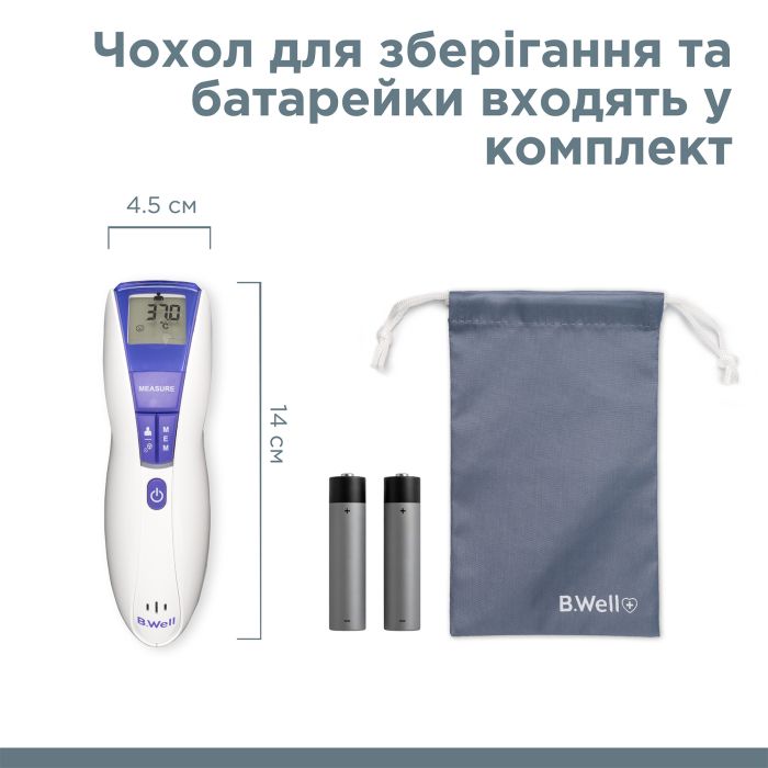 Термометр медичний інфрачервоний WF-5000 B.Well
