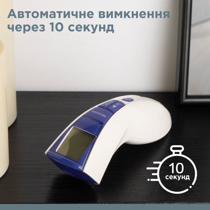 Термометр медичний інфрачервоний WF-5000 B.Well