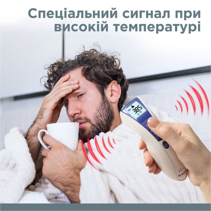 Термометр медичний інфрачервоний WF-5000 B.Well