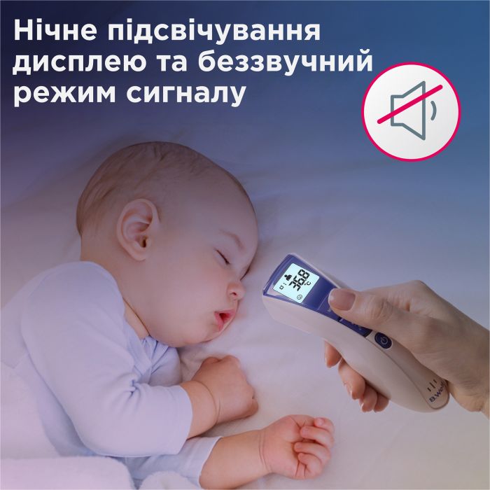 Термометр медичний інфрачервоний WF-5000 B.Well