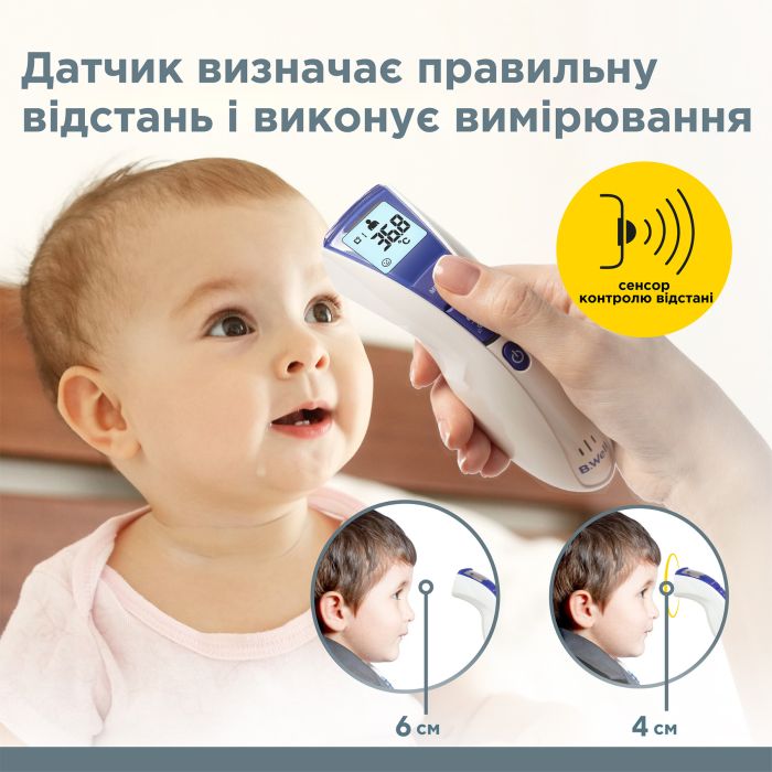 Термометр медичний інфрачервоний WF-5000 B.Well