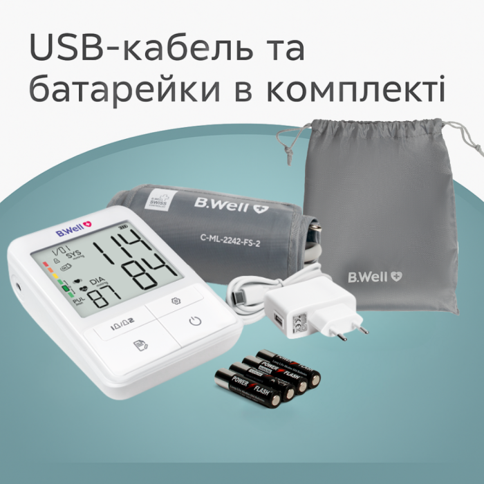 Автоматичний тонометр B.Well MED-51 з адаптером (MED-51/adapter-2652)