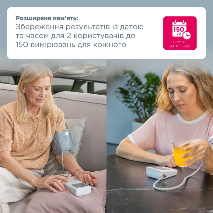 Автоматичний тонометр B.Well MED-51 з адаптером (MED-51/adapter-2652)