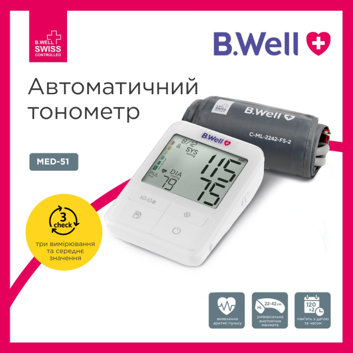 Автоматичний тонометр B.Well MED-51 (MED-51-2653)