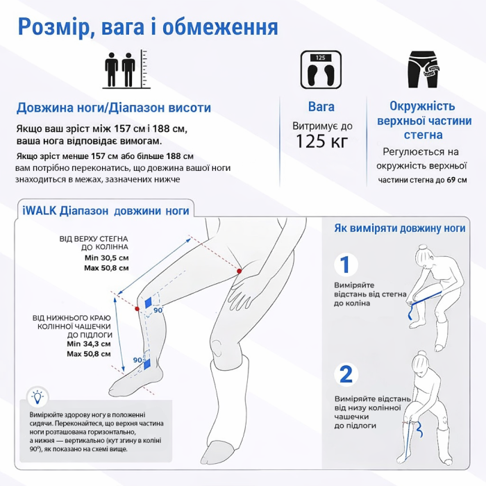 Милиця iWALK 3.0 Hands-Free (HFC30303-6-2664)