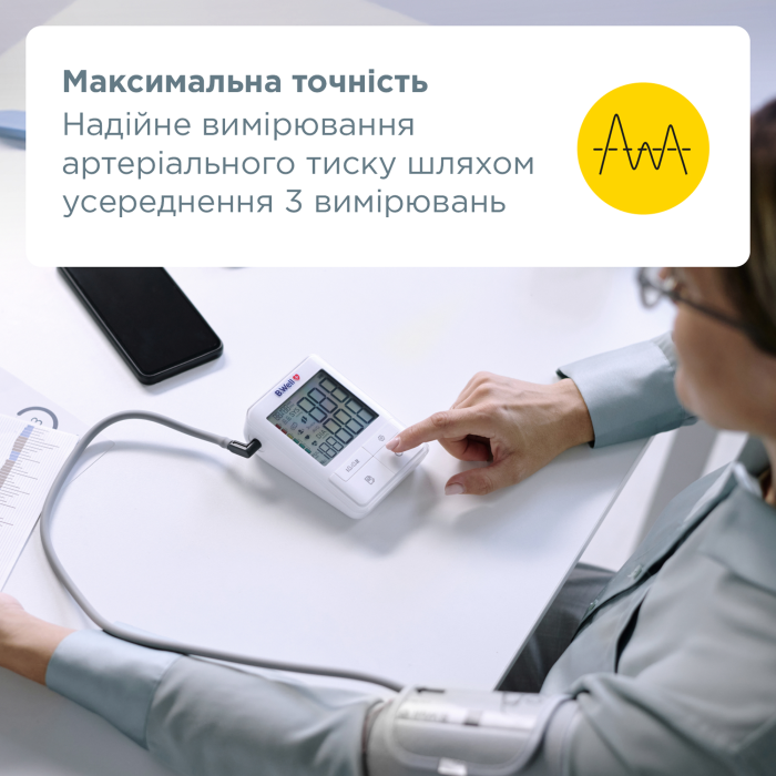 Автоматичний тонометр B.Well MED-58 (MED-58-2670)