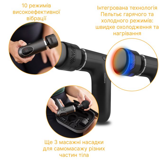 Масажер для тіла Medisana MG 560 Hot & Cold (MG 560-2711)