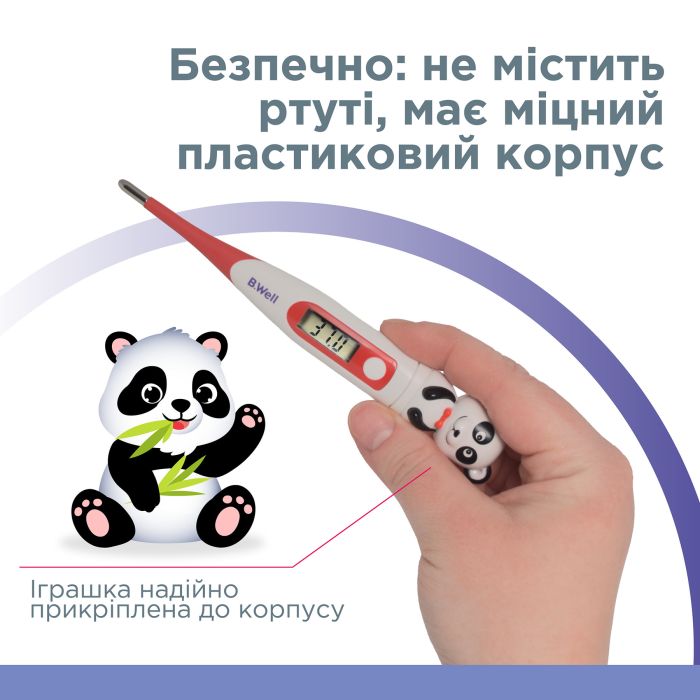 Цифровий термометр PRO-06 flex панда B.Well (PRO-06-2771)