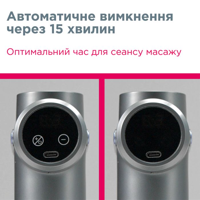 Перкусійний електромасажер B.Well MED-450 (MED-450-2817)