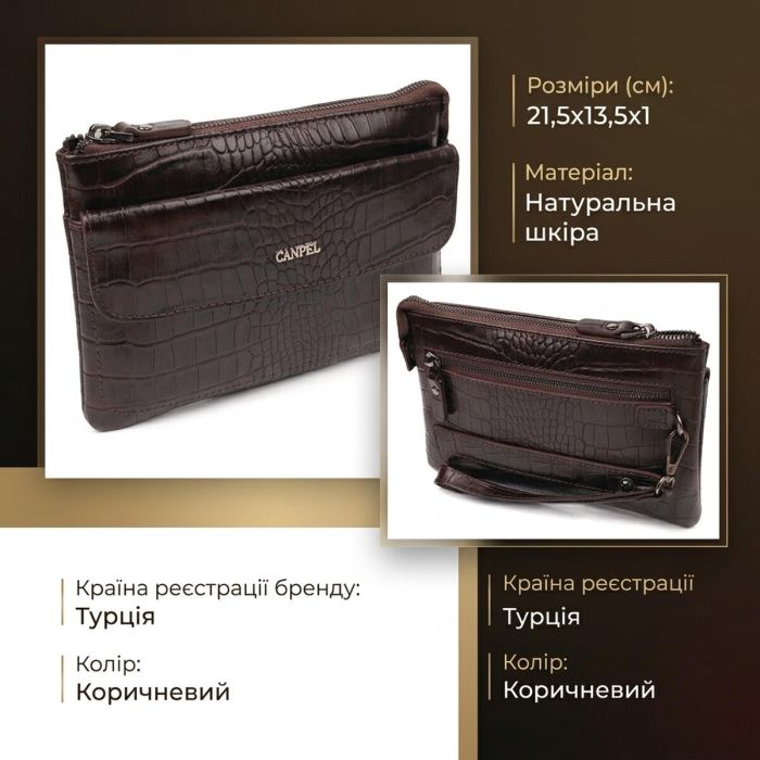 Элегантный клатч для мужчин из натуральной фактурной кожи Canpellini 21547 коричневый
