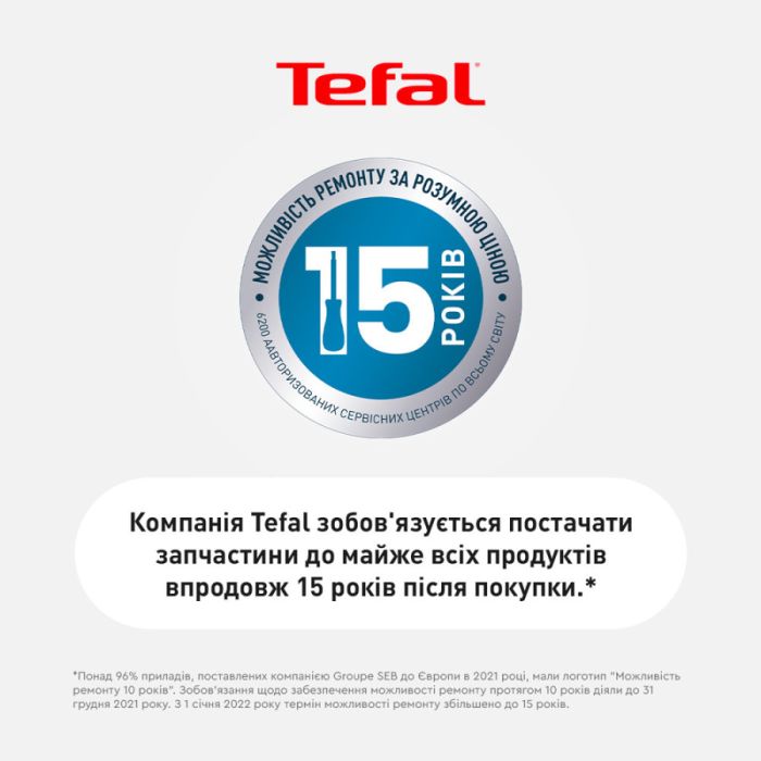 Блендер стаціонарний TEFAL BL 871D31