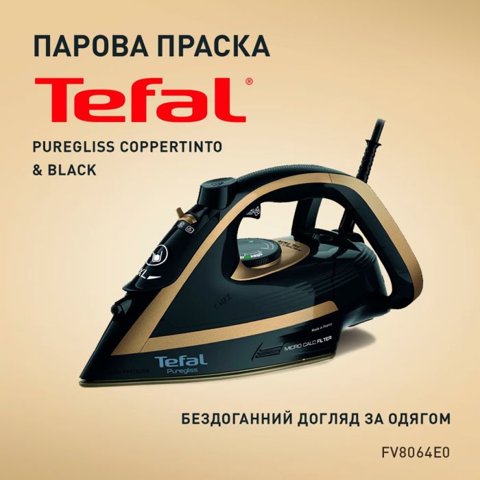 Праска TEFAL FV 8064E0