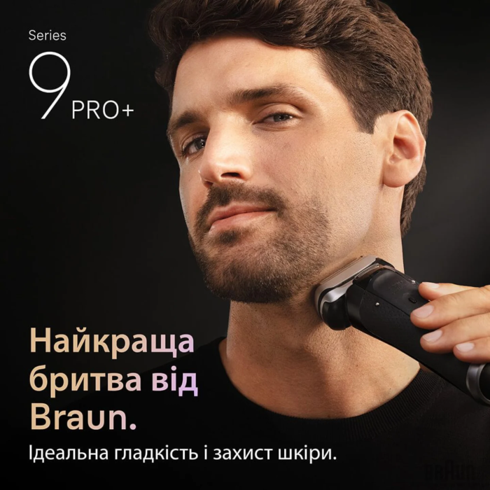 Електробритва BRAUN Series 9 9610s