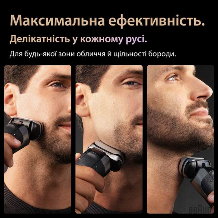 Електробритва BRAUN Series 9 9615s