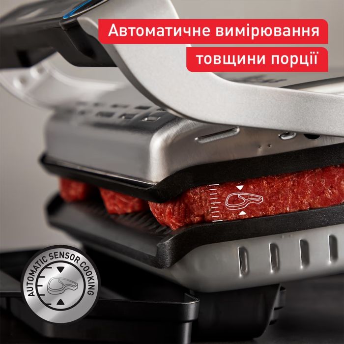 Електрогриль TEFAL GC717D10