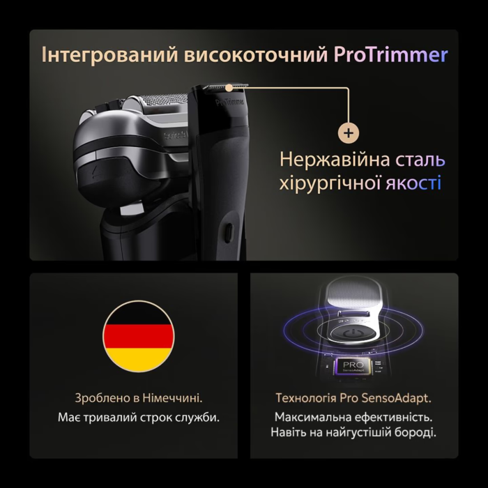 Електробритва BRAUN Series 9 9610s