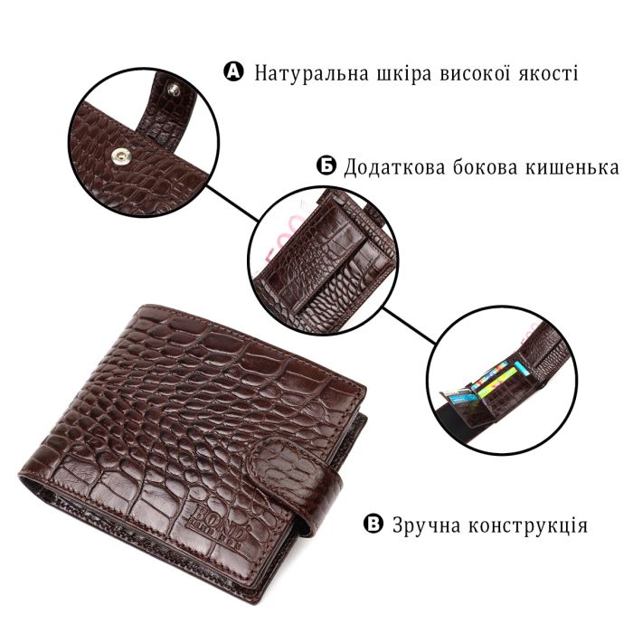 Фактурний чоловічий горизонтальний гаманець із натуральної шкіри з тисненням під крокодила BOND 22009 коричневий