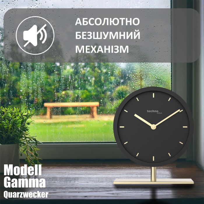 Годинник настільний Technoline Modell Gamma Black (Modell Gamma)