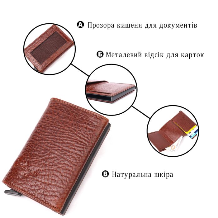 Візитниця з натуральної крупнозернистої шкіри KARYA 20979 коричнева