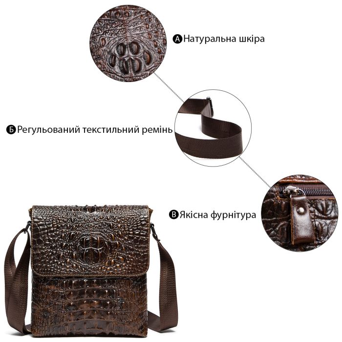 Сумка мужская с тиснением под крокодила 14698 Vintage коричневая