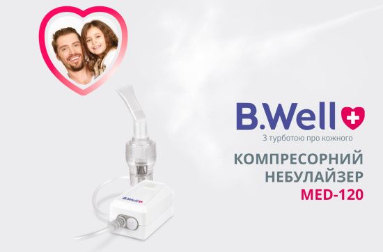 Компресорний компактний небулайзер MED-120 B.Well