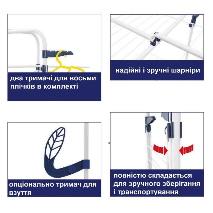 Сушарка для білизни підлогова Casa Si Athletic 4 White (CS92186H04)