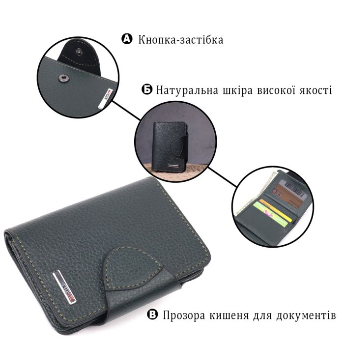 Цікавий жіночий гаманець з натуральної шкіри KARYA 21350 зелений