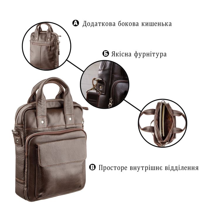 Якісна чоловіча сумка вертикального формату SHVIGEL 11168 під А4 коричневий флотар
