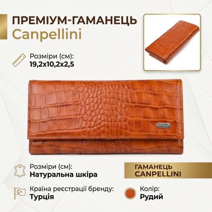 Качественный женский кошелек с монетницей из натуральной фактурной кожи Canpellini 21528 рыжий