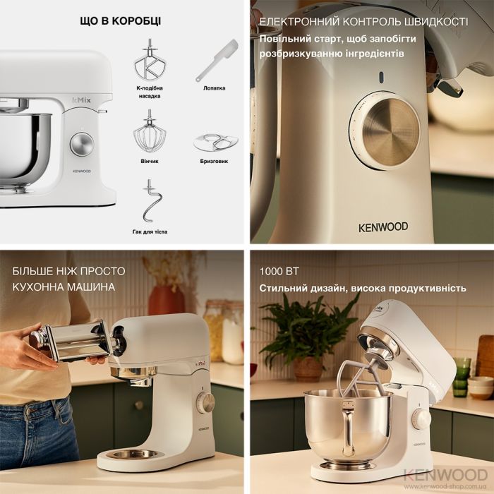 Кухонна машина Kenwood KMX 751 AWH