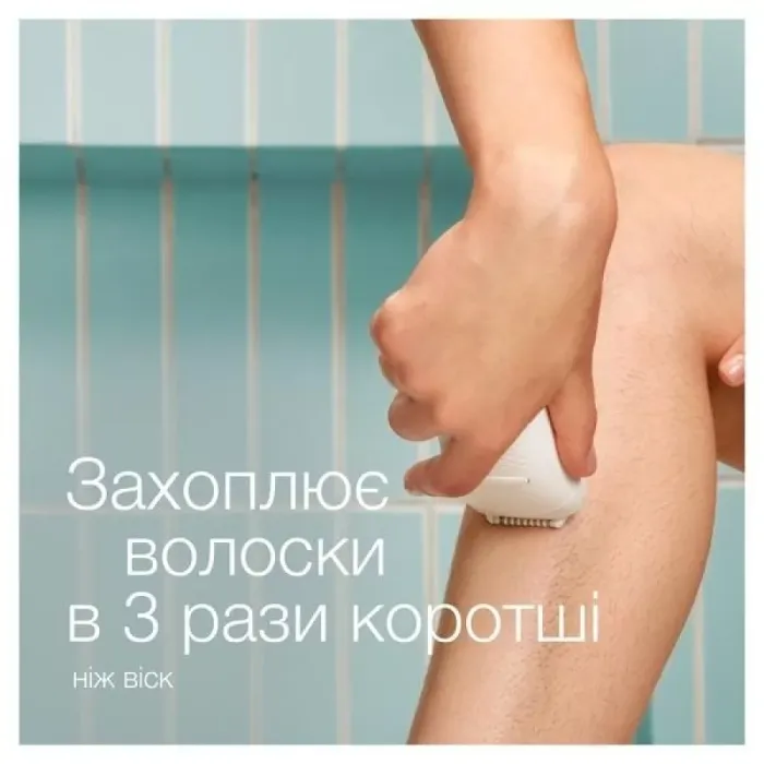Епілятор BRAUN SE 5-050