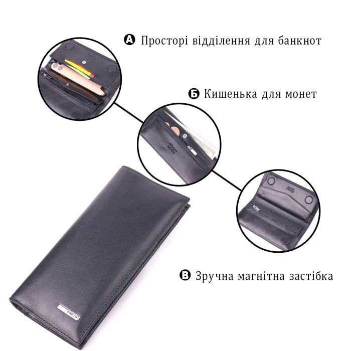 Классический вертикальный кошелек из натуральной гладкой кожи KARYA 21435 черный