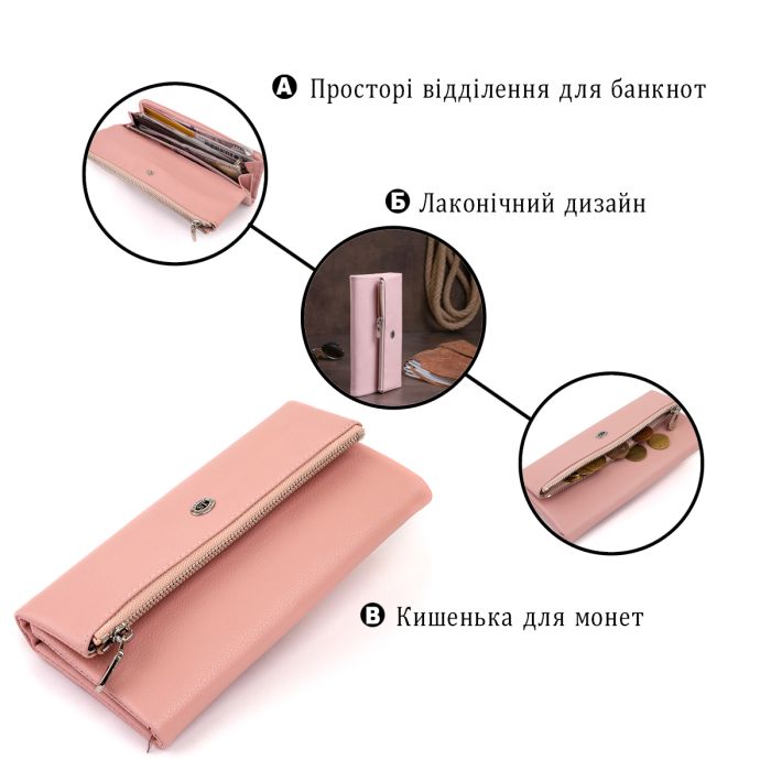 Клатч конверт з кишенею для мобільного жіночий шкіряний ST Leather 19271 рожевий