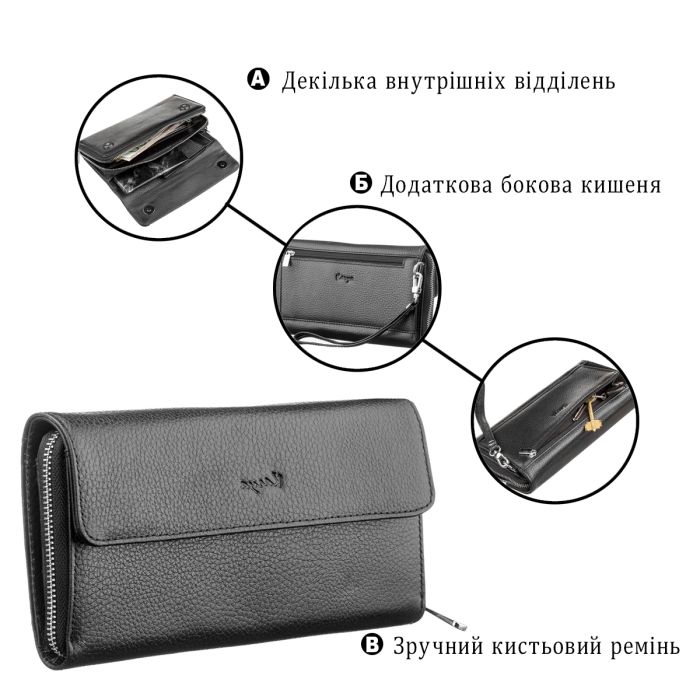 Клатч чоловіча KARYA 17248 чорний шкіряний
