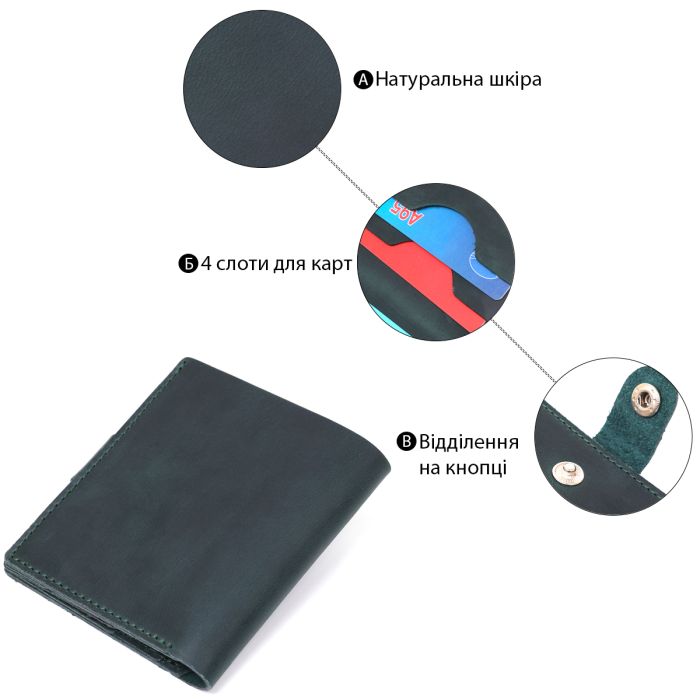 Компактне вінтажне портмоне Shvigel 16456 зелене