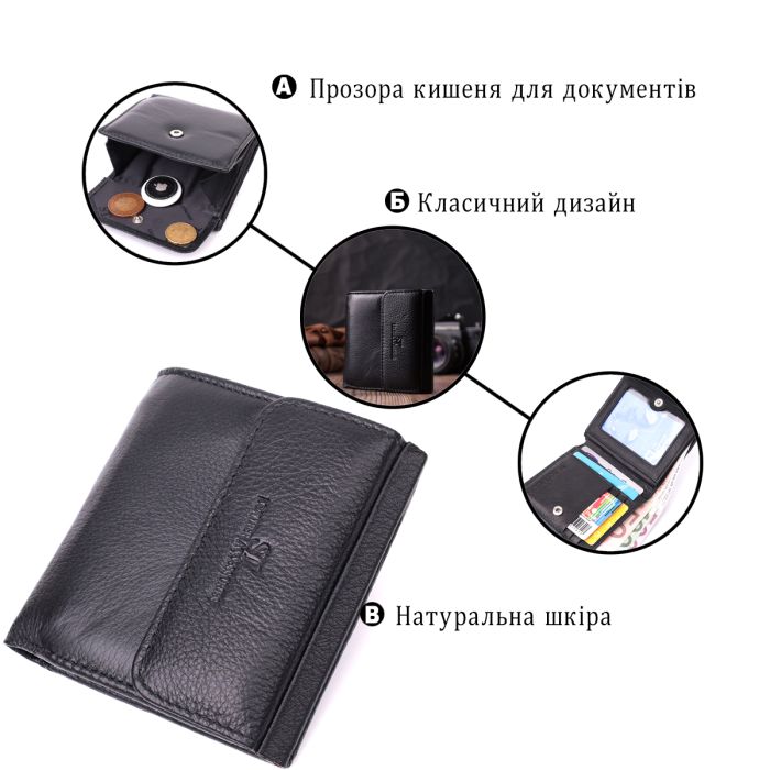 Компактный женский кошелек с монетницей снаружи из натуральной кожи ST Leather 22542 черный