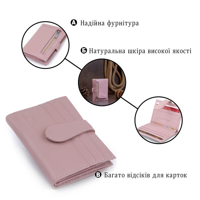 Гаманець-візитниця ST Leather 19209 рожевий