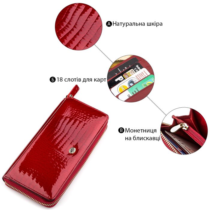 Кошелек женский ST Leather 18436 (S7001A) вместительный красный