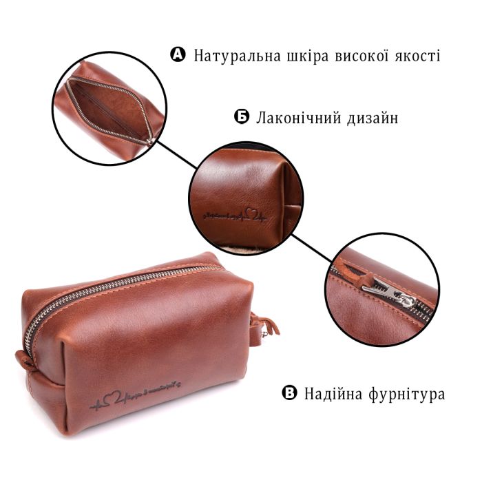 Косметичка невеликого розміру з гладкої шкіри на блискавці Серце Grande Pelle 16762 світло-коричнева
