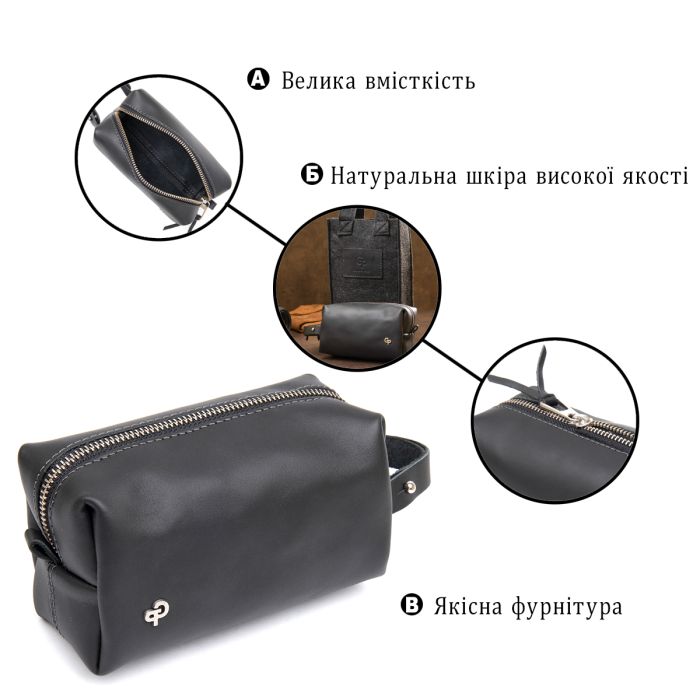 Шкіряна косметичка для чоловіків Grande Pelle 11507 чорний